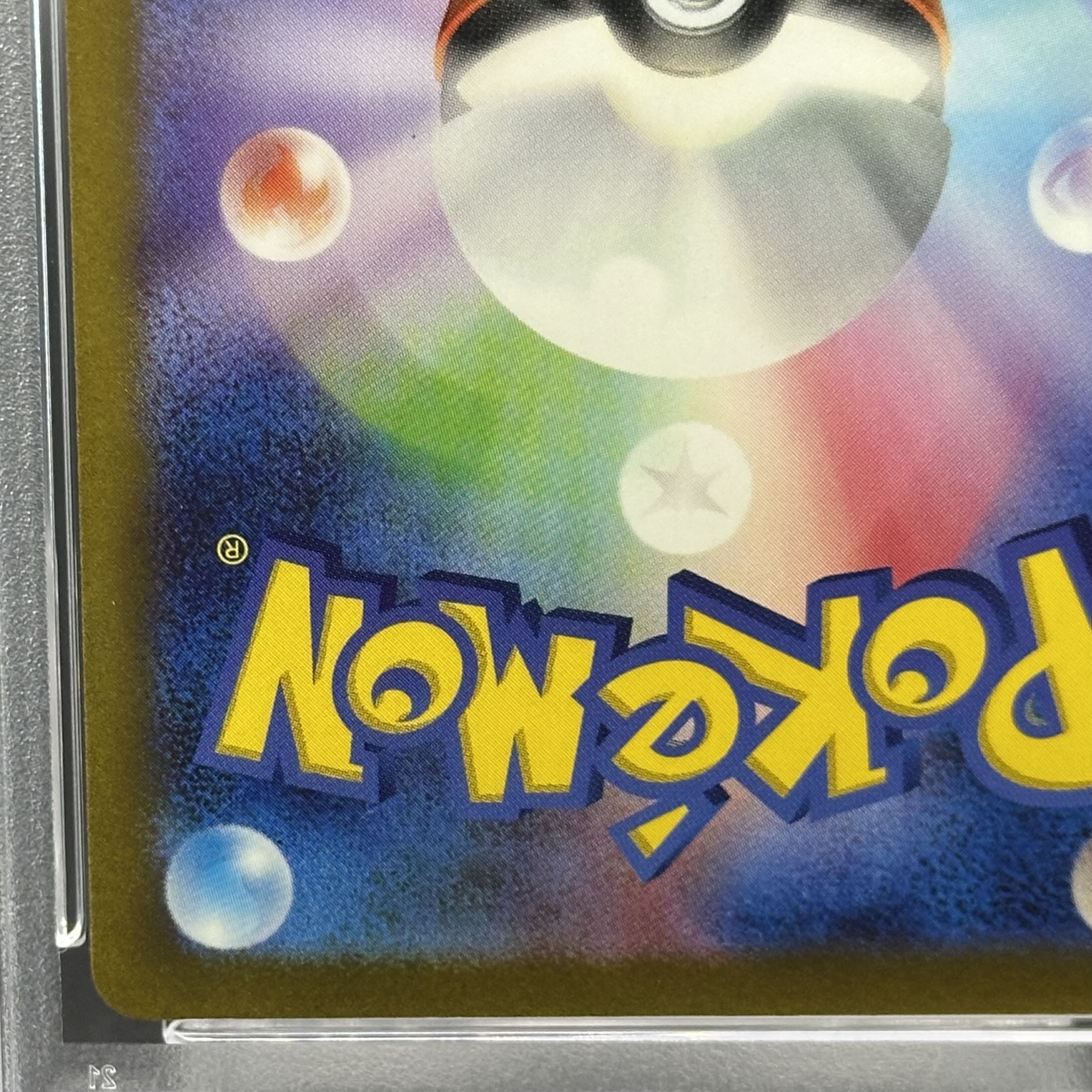 [PSA10] Mewex SAR 347/190