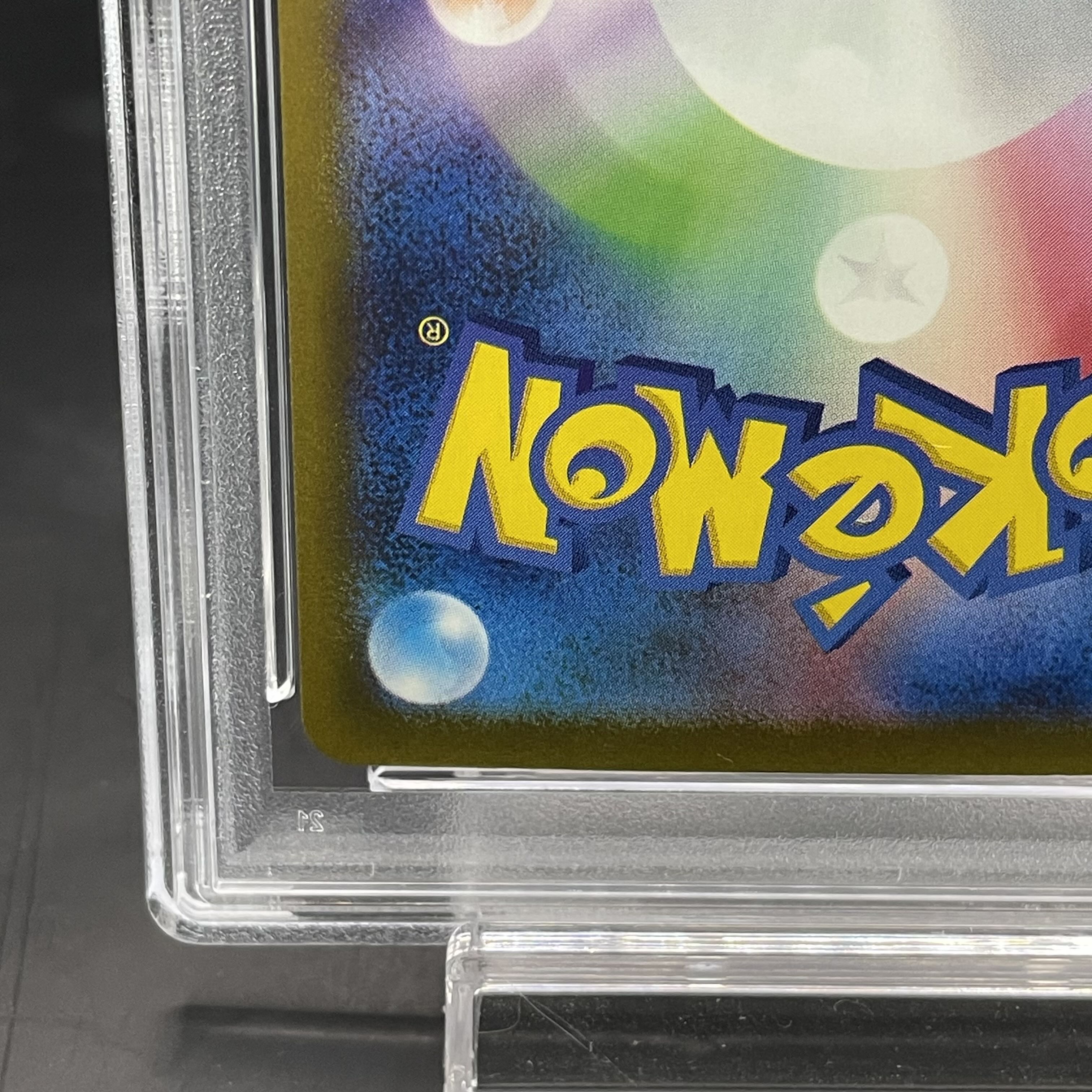 PSA10] Eevee (Master Ball Pattern/Mirror Spec.) C 133/165 1枚