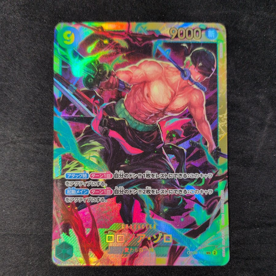Roronoa Zoro SEC OP06-118 1枚