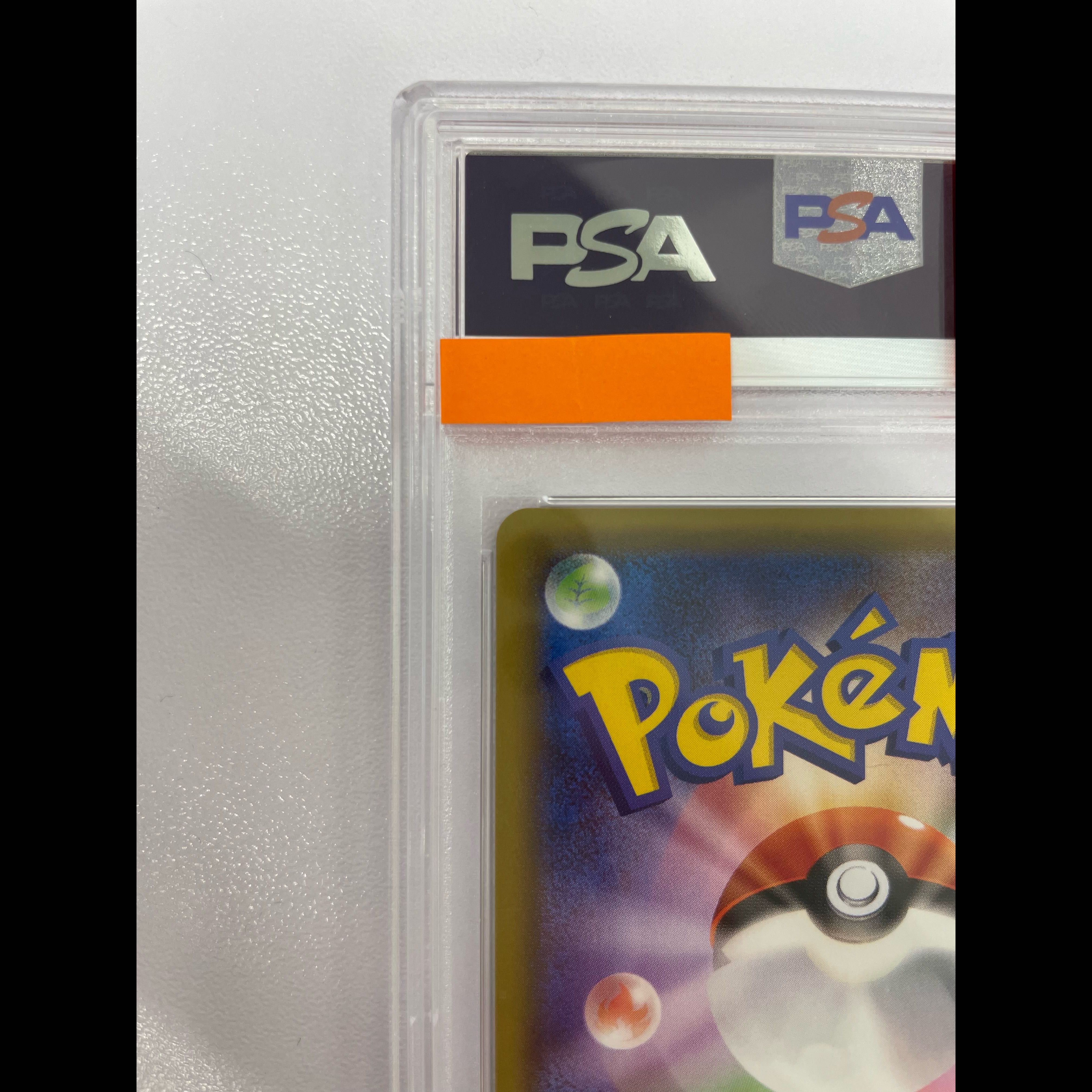 【PSA10】リザードンEX ＜Ist>（SR） （090/087）［cp6］ 1枚