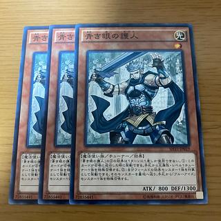 Protector with Eyes of Blue Normal JP019 3枚