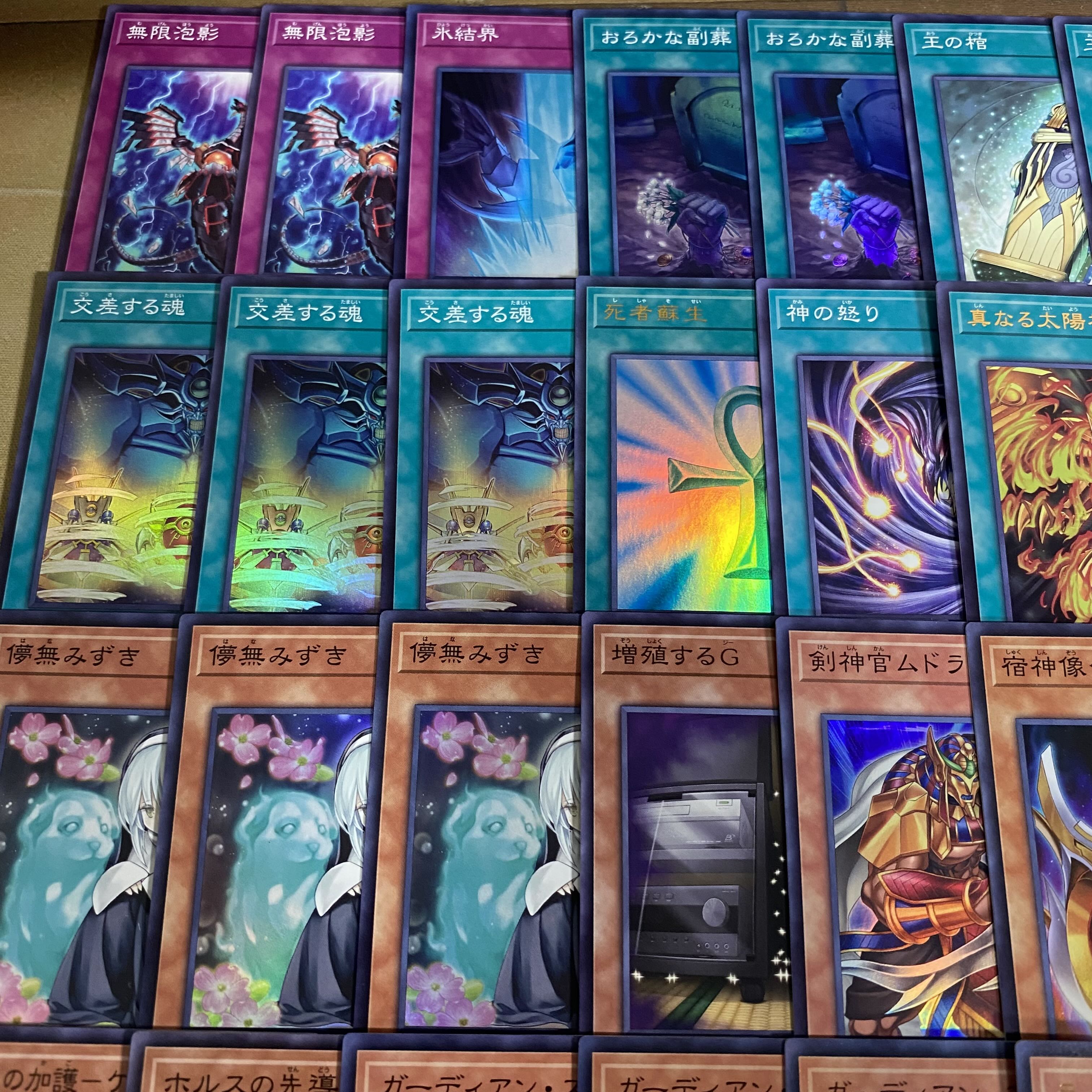 ラーの翼神竜 デッキ 遊戯王 本格構築 大会構築済みデッキ イモータルフェニックス 真なる太陽神  1枚
