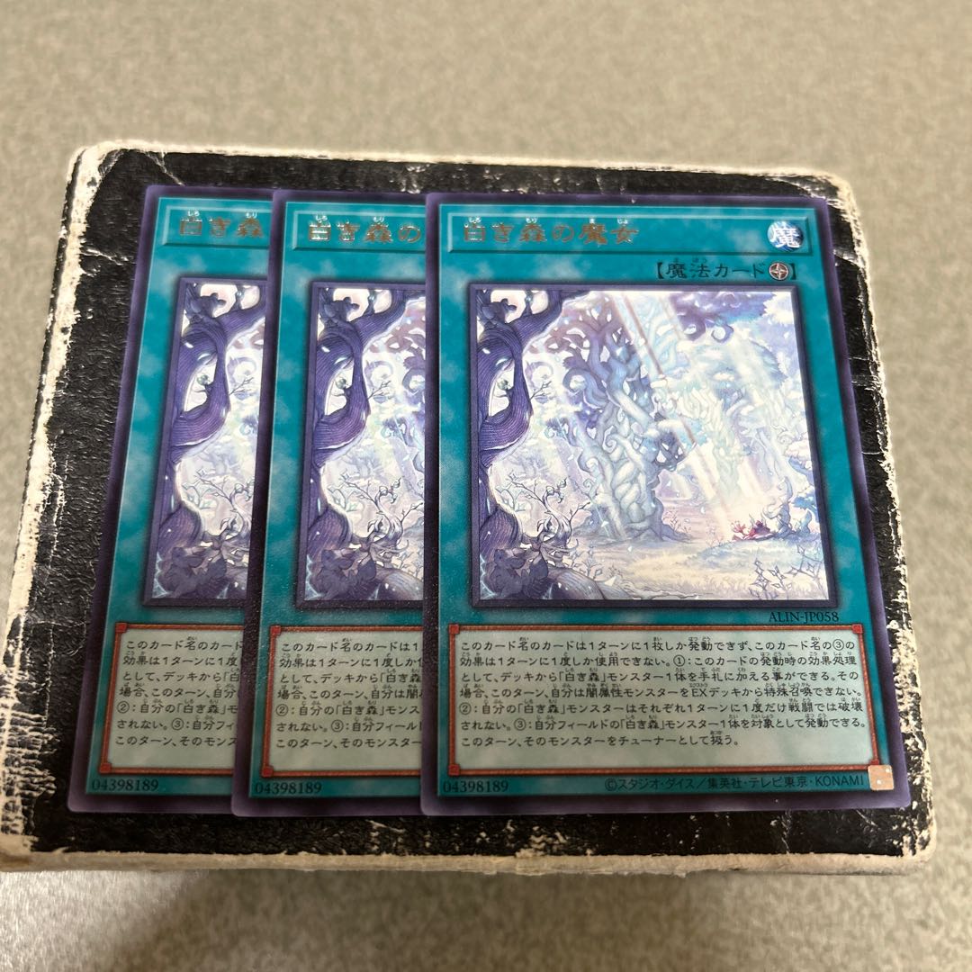 set of three White Forest Witch rare ALIN-JP058