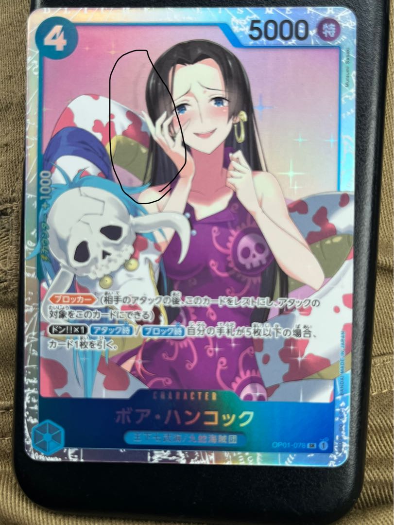 One Piece Card Boa Hancock Error Card?