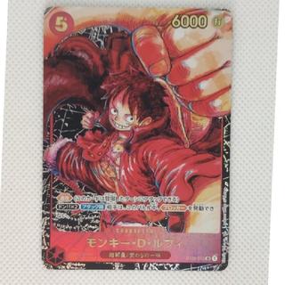 Monkey D. Luffy (1st Anniversary Special)  SR  ST01-012 1枚