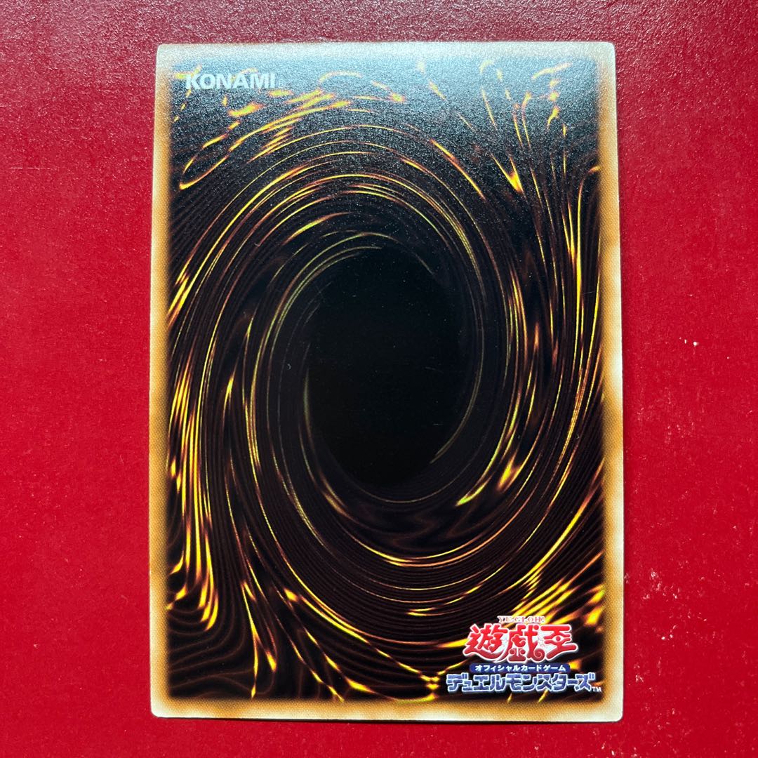 Ahq ヴェルズ・タナトス スーパーレア JP040 1枚