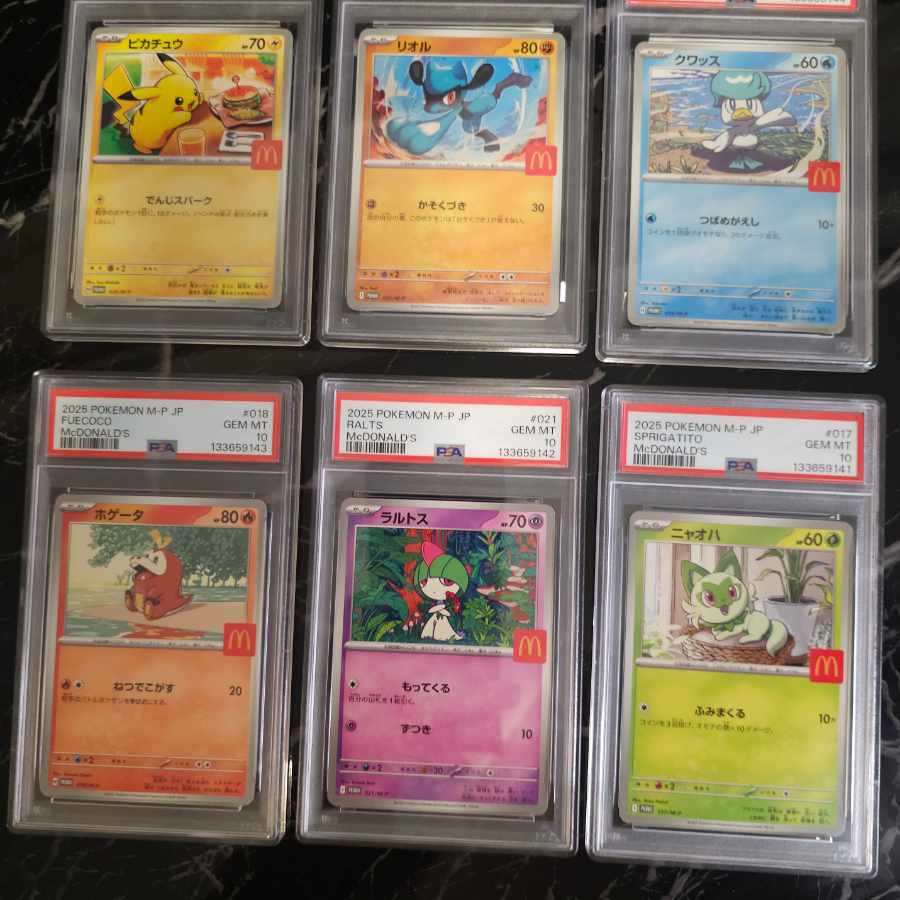 [PSA10] Pikachu McDonald's Promo Pokémon Promo Comp 6 consecutive number Complete McPromo 6枚