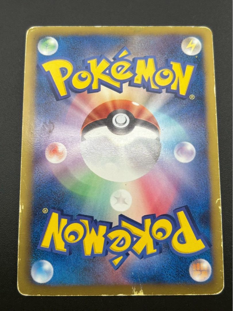 EnteiEX 009/069 R BW Series Expansion Pack Dar Crash Pokémon Cards