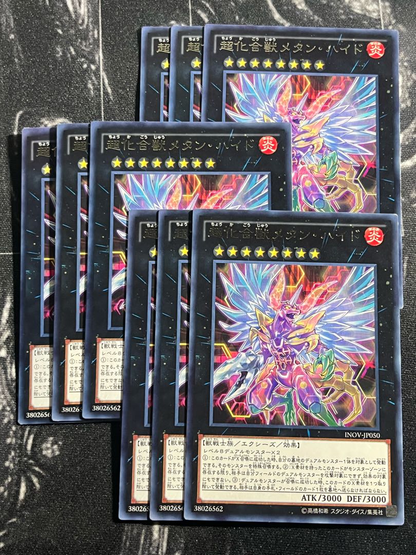 Yu-Gi-Oh Studio 9 cards Vola-Chemicritter Methydraco Rare JP050