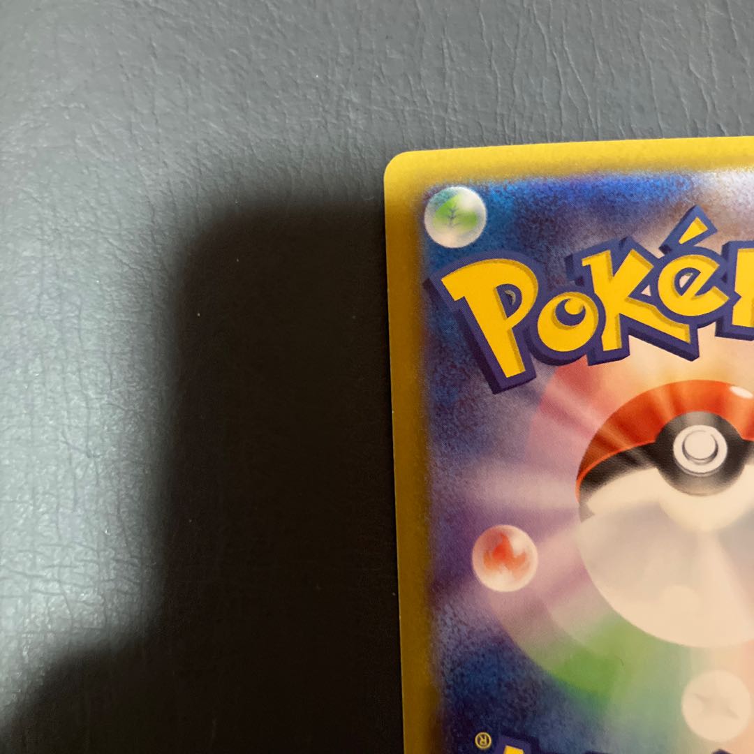 【状態】B ポケカ　ロケット団のアポロ 1枚