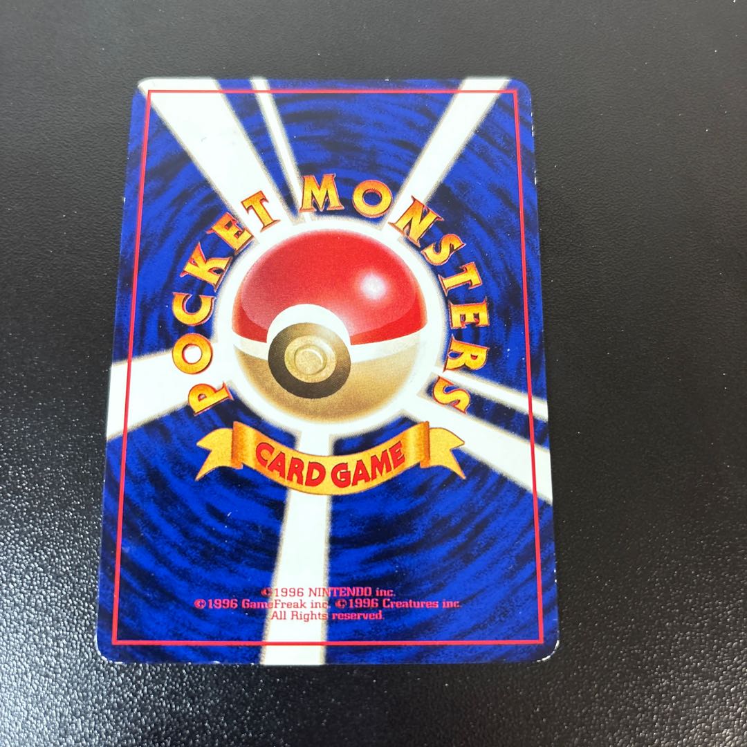 ガルーラ　旧裏　拡張シート 1枚