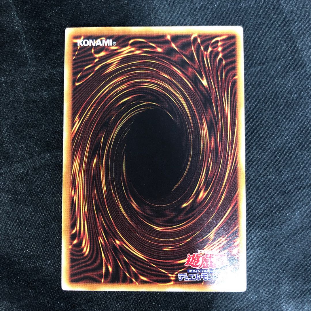 Deep Sea Minstrel Normal JP015