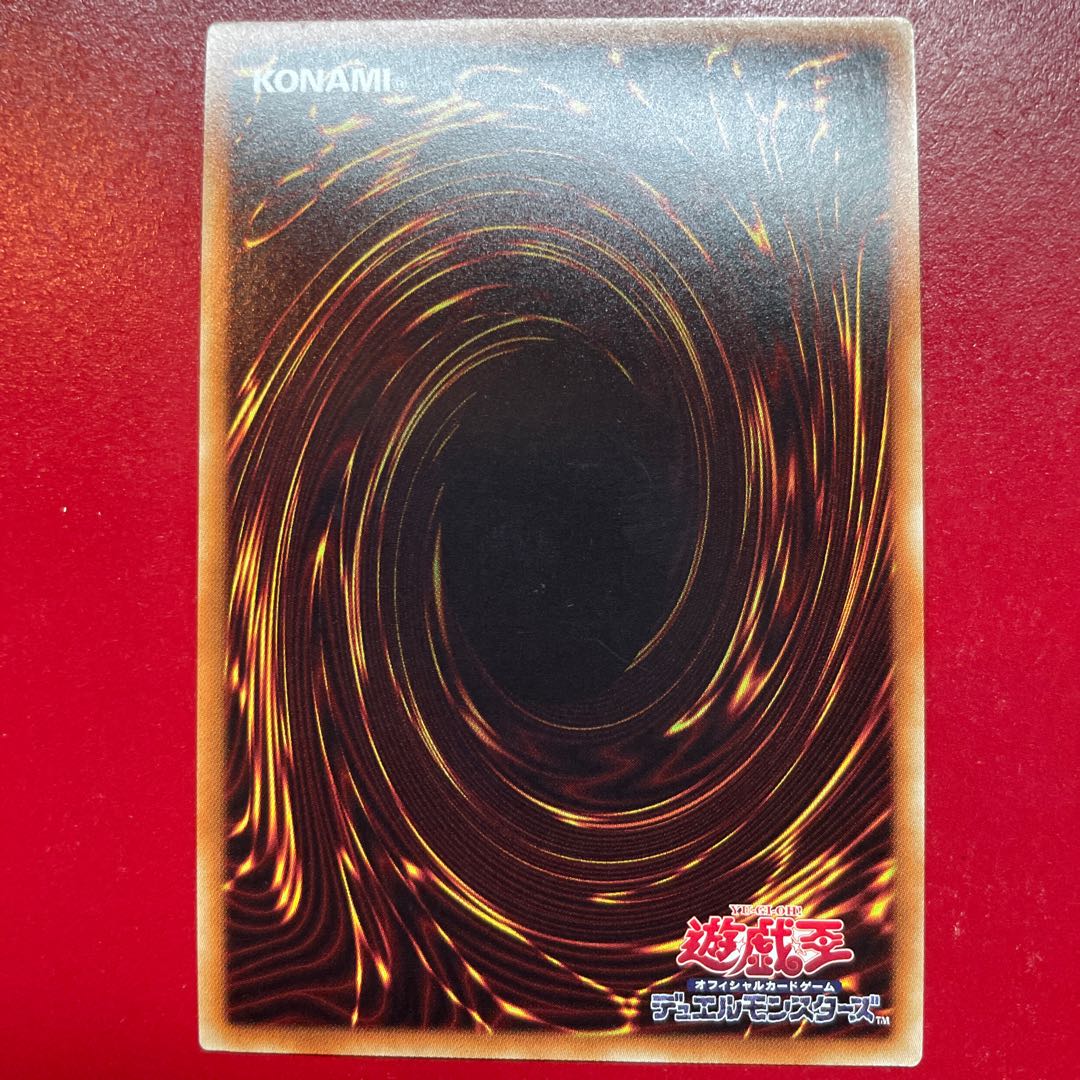 星杯の神子イヴ スーパーレア JP035 1枚