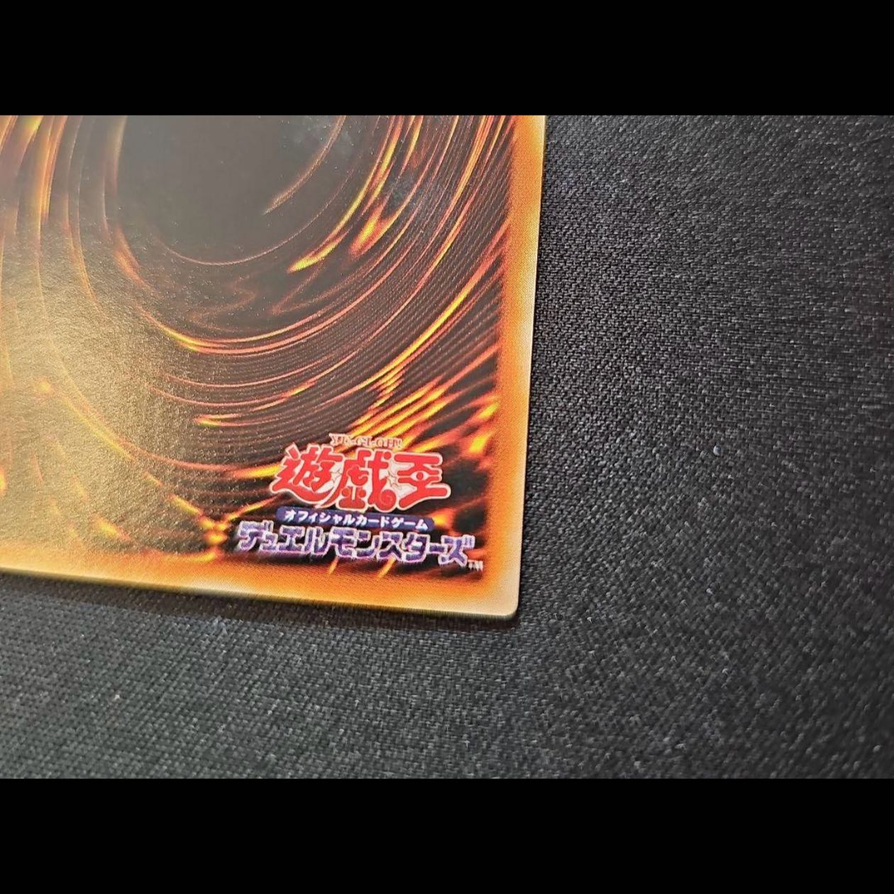 "The Fifth Holo" Viser Des Ultra Rare 05 1枚