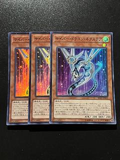 Yu-Gi-Oh Studio 3 copies Cyber Dragon Nachster Super Rare JP015