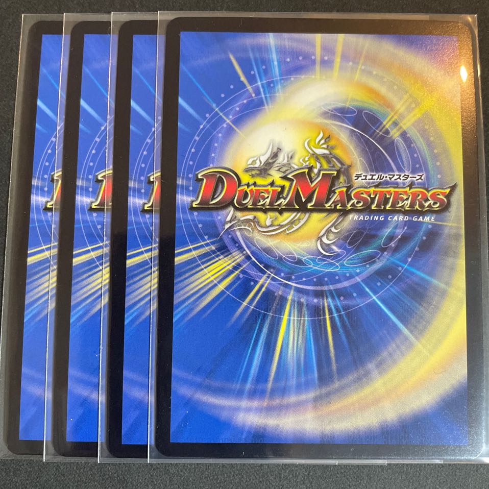 神聖斬鬼 アシッド・テクノ SR 4/138 1枚