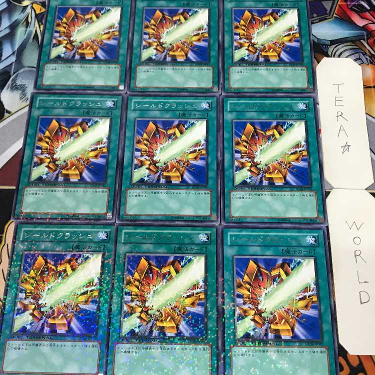 1 Duel Terminal Magic, set of 9, Tera. 9枚