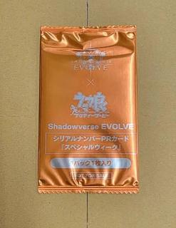 シャドウバース エボルヴ」の激安通販 | magi シャドウバース エボルヴ」の激安通販 | magi
