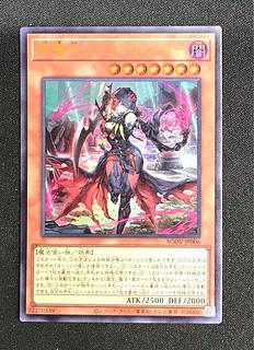 独特な ☆155 AGOV-JP006の通販 ウルトラレア 黒魔女ディアベルスター 遊戯王OCG デュエルモンスターズ