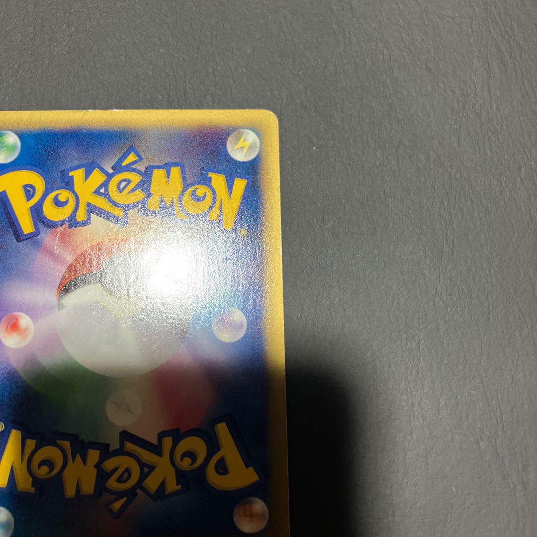 【状態】B ポケモンカードe ニドキング　クリスタルタイプ 1枚