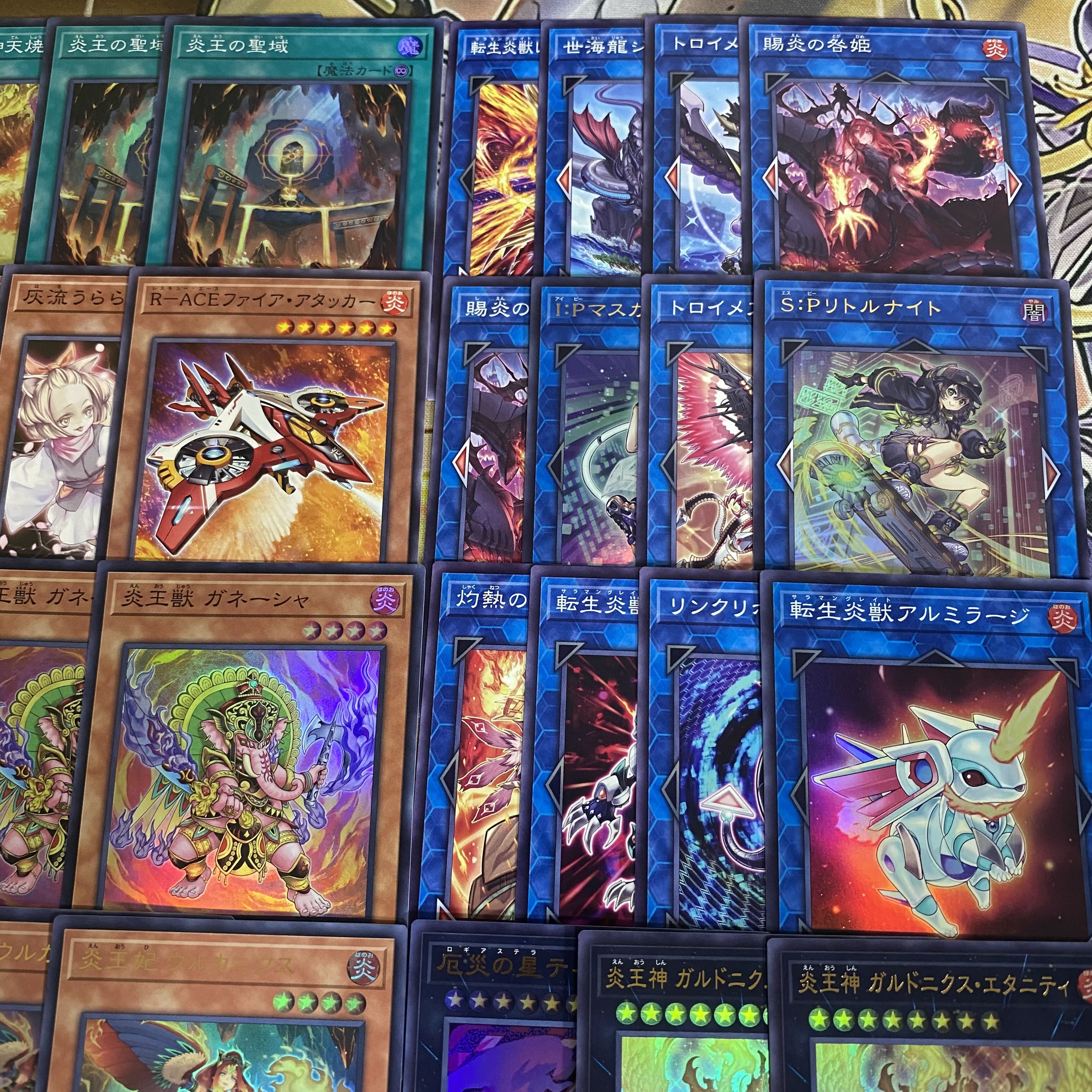 炎王 デッキ【以下検索 炎王妃ウルカニクス 遊戯王 本格構築 まとめ売り 初期 2期 レリーフ ゲートボール デッキパーツ】 1枚