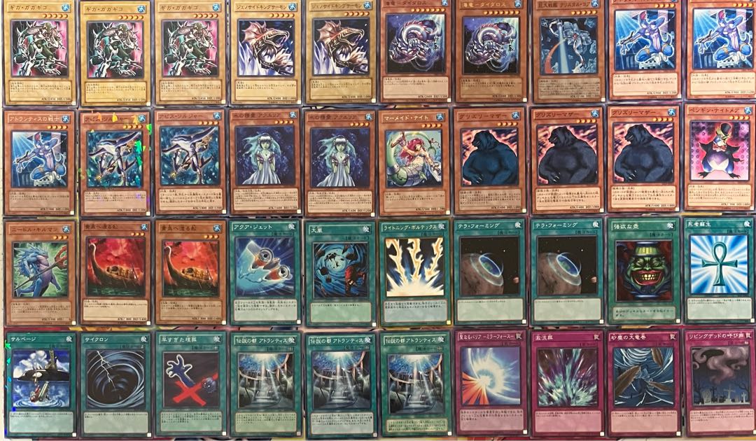 No.1420 デュエルロワイヤル アトランティスデッキ 遊戯王 1枚