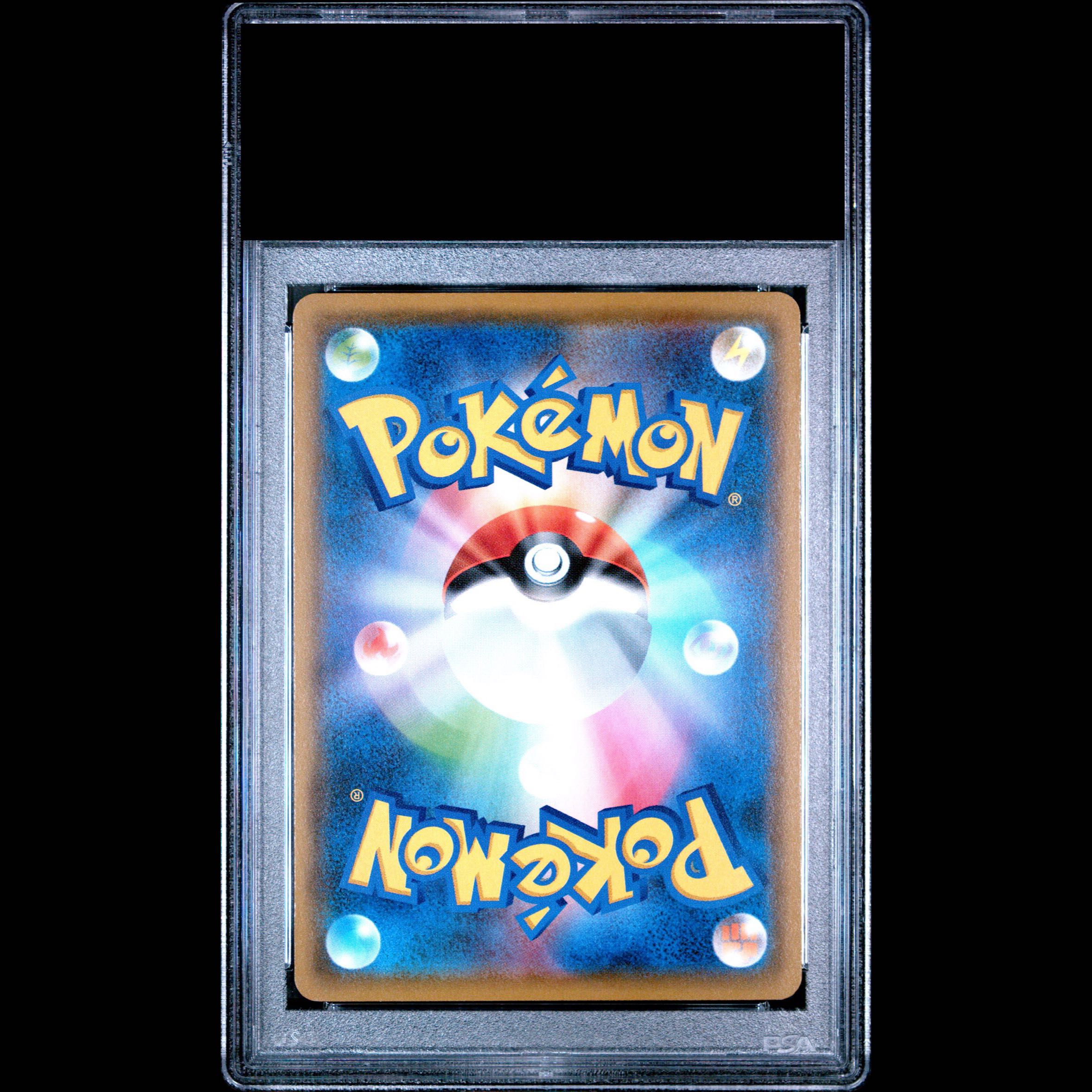 PSA10] Pikachu C 009/054 1枚