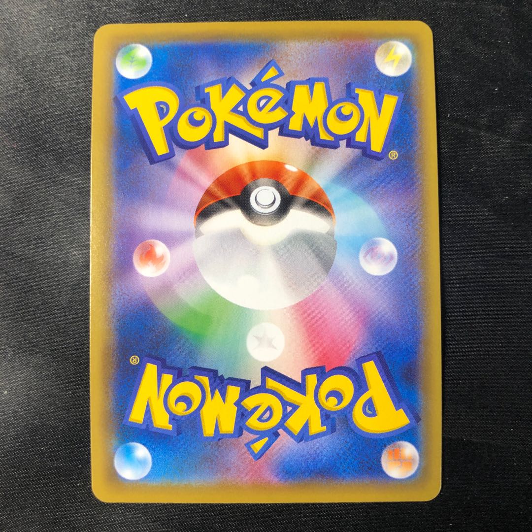 インテレオン S 226/190 1枚