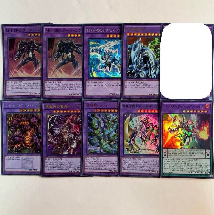 Yu-Gi-Oh! Polymerization [Glitter] [3] Can be sold in pieces