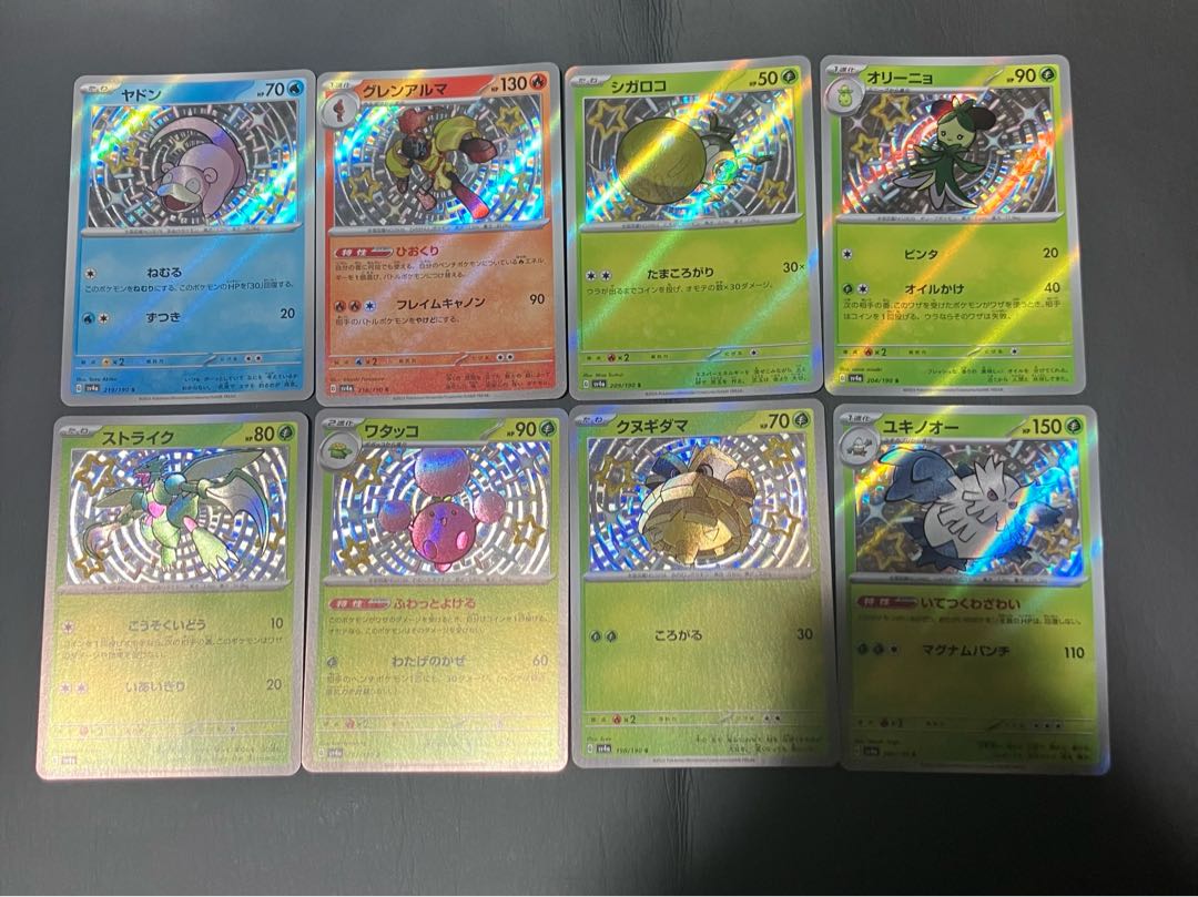 Condition B] Pokeka S Cards 32 cards, sold in bulk. 1枚