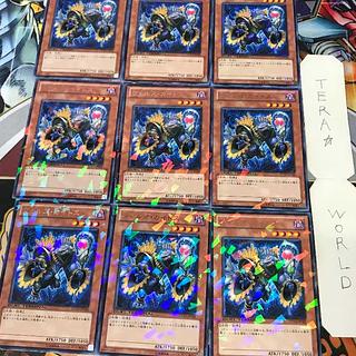 Evilswarm Ketos DT13 1 Duel Terminal Effects Set of 9 Tera 9枚