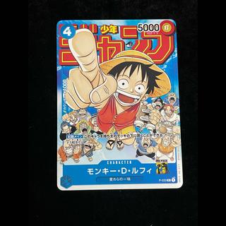 モンキー・D・ルフィ P P-033 1枚