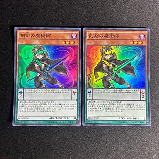 1528 刻剣の魔術師 スーパーレア JP002