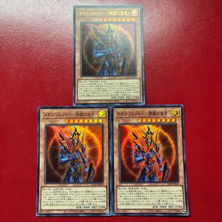 Aoy Black Luster Soldier - Messenger of the Dawn - Ultra Rare QCLP-JP015 3枚