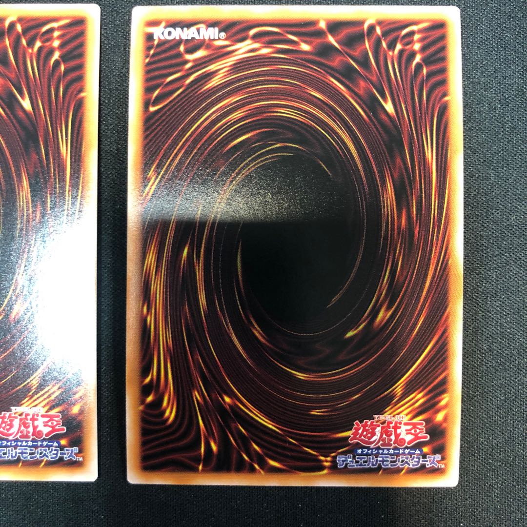 Glory of Horus - Imseti Ultra Rare JP011