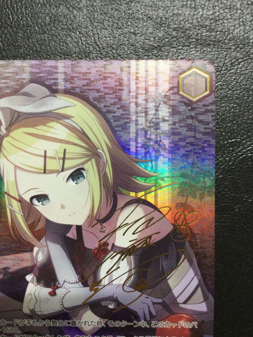 ① アルバムのあの子 鏡音リン(サイン入り) SSP PJS/S109-090SSP 1枚