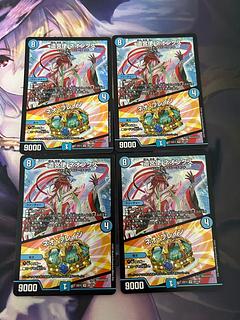 four flat objects (e.g. tickets, pieces of cloth, etc.) Yangu Shu Neonx｜Brain Serum VR 3/93