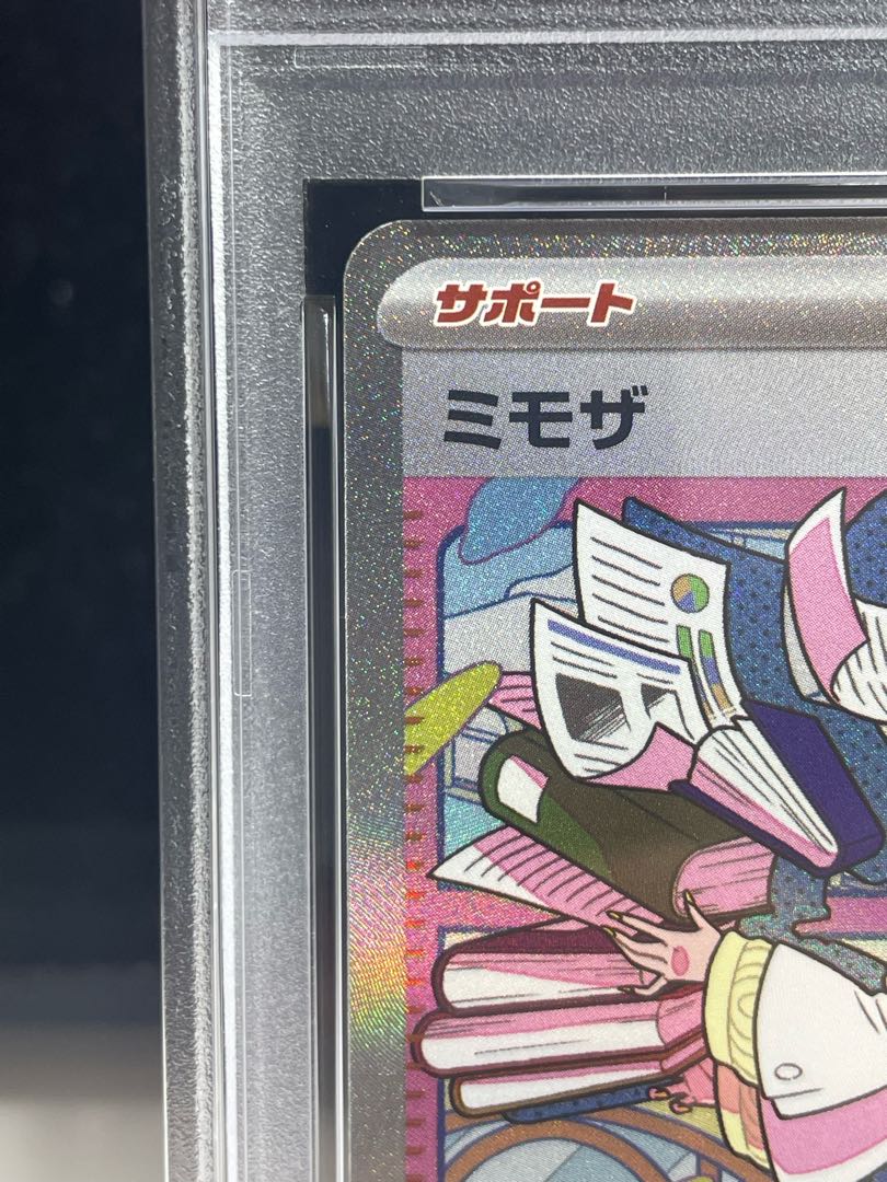 【PSA9】ミモザ SAR 105/078 1枚