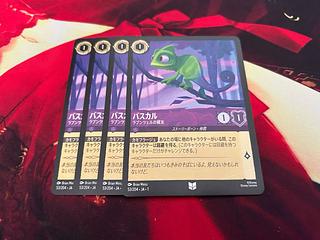 ロルカナ　パスカル　ラプンツェルの親友