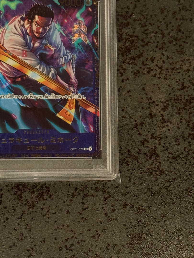 ONE PIECE - 【PSA10】ジュラキュール・ミホーク フラッグシップバトル2024 プロモ 開封済み PROMO OP01-070 PSA10】ジュラキュール・ミホーク フラッグシップバトル2024