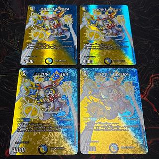 【4枚】 ミラクル1 ドレミ24 R-foil 超33/超50 4枚