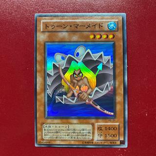 遊戯王 トゥーン・マーメイド 【PS】スーパー 1枚