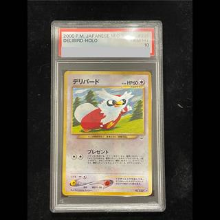 【PSA10】デリバード [neo第3弾/めざめる伝説] [旧裏] 1枚