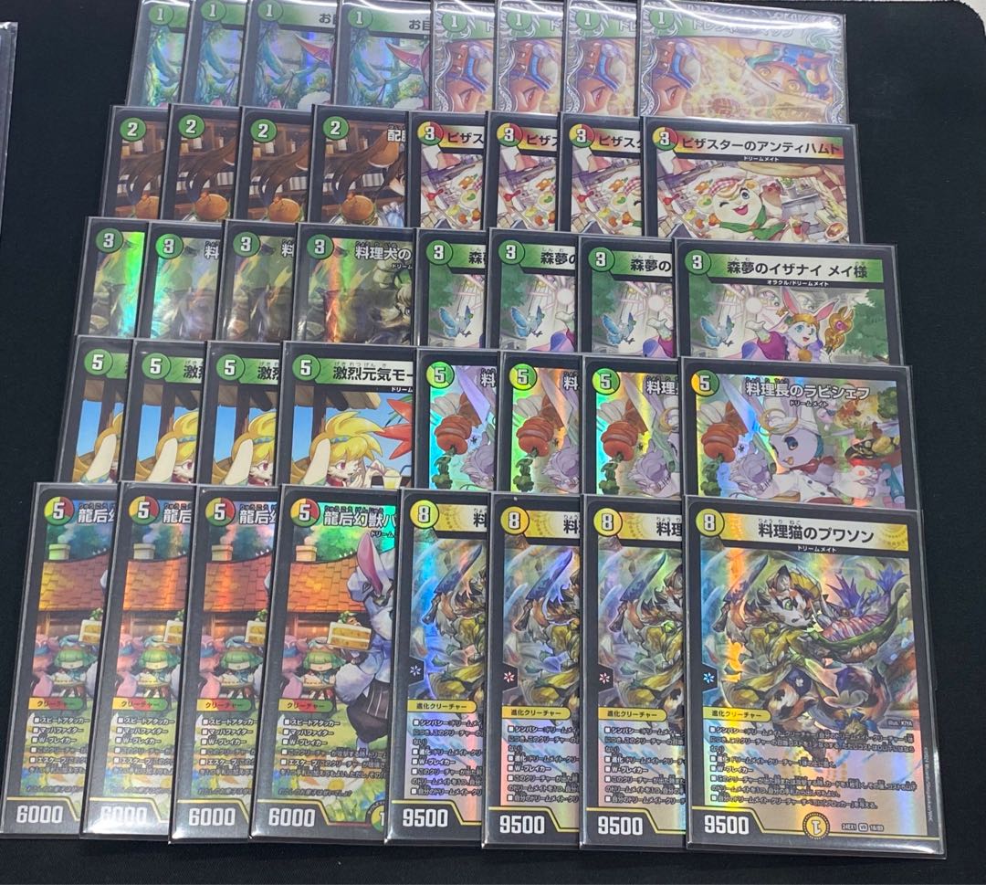 リースドリームメイト ドリームメイト デッキ 調整パーツ付き 二重スリーブ付き リースドリームメイト デッキ 2重スリーブ 調整パーツ付き ドリーム