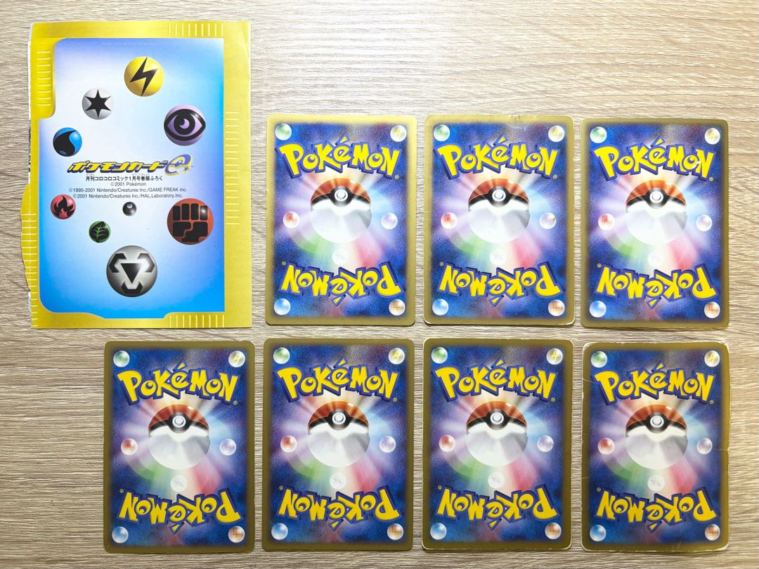 プロモカードセット(コロコロコミック限定のギャロップ包装付き) ポケモンカードe