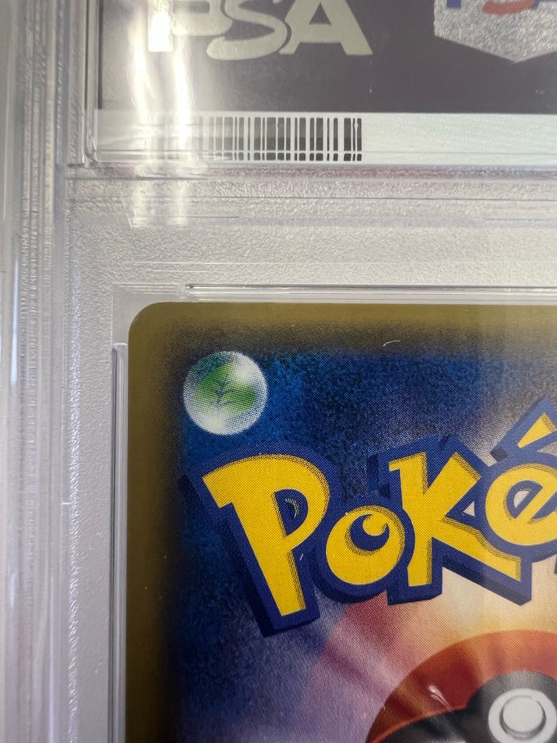 PSA10] Hex Maniac (SR specs) 181/171