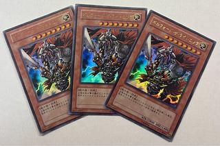 Gilford the Lightning Ultra Rare 3-card set