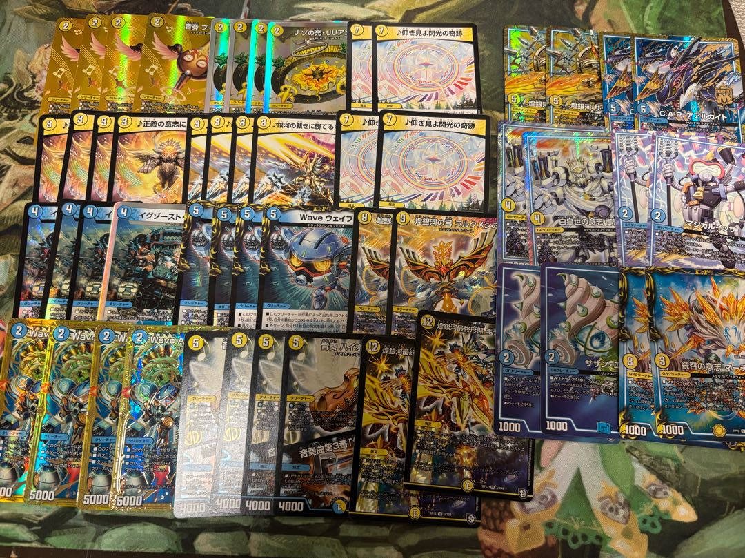 [DUEMA 5,000 yen deck OLIPA vol. 1 with W-chance OLIPA