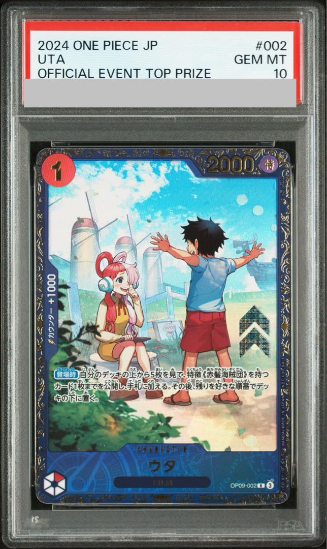 PSA10] Utah (Parallel) (Flagship Battle) R PROMO OP09-002 1枚