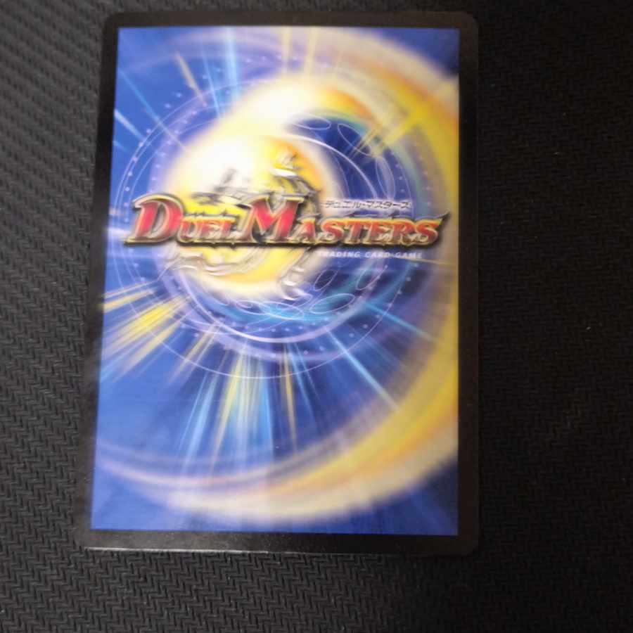 轟䡛合体 ゴルギーオージャー SR S7/S11 1枚